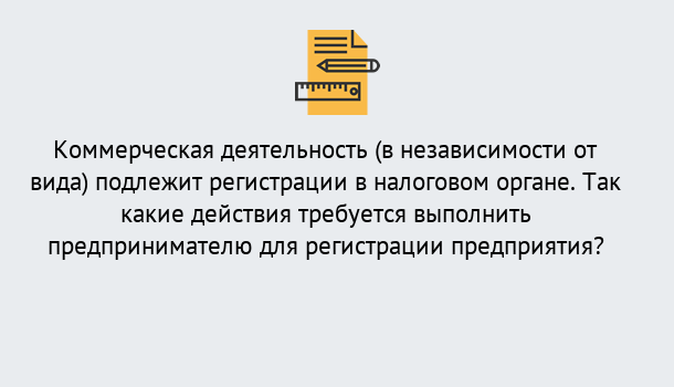 Почему нужно обратиться к нам? Прохладный Регистрация предприятий в Прохладный