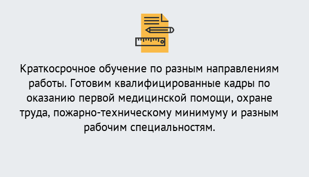 Почему нужно обратиться к нам? Прохладный 