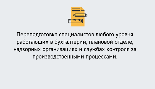 Почему нужно обратиться к нам? Прохладный 