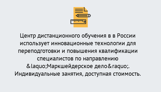 Почему нужно обратиться к нам? Прохладный Курсы обучения по направлению Маркшейдерское дело